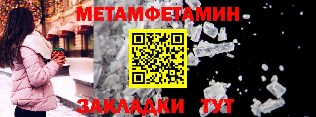 Лысьва  АМФЕТАМИН  Вход с VPN  АМФ Premium 