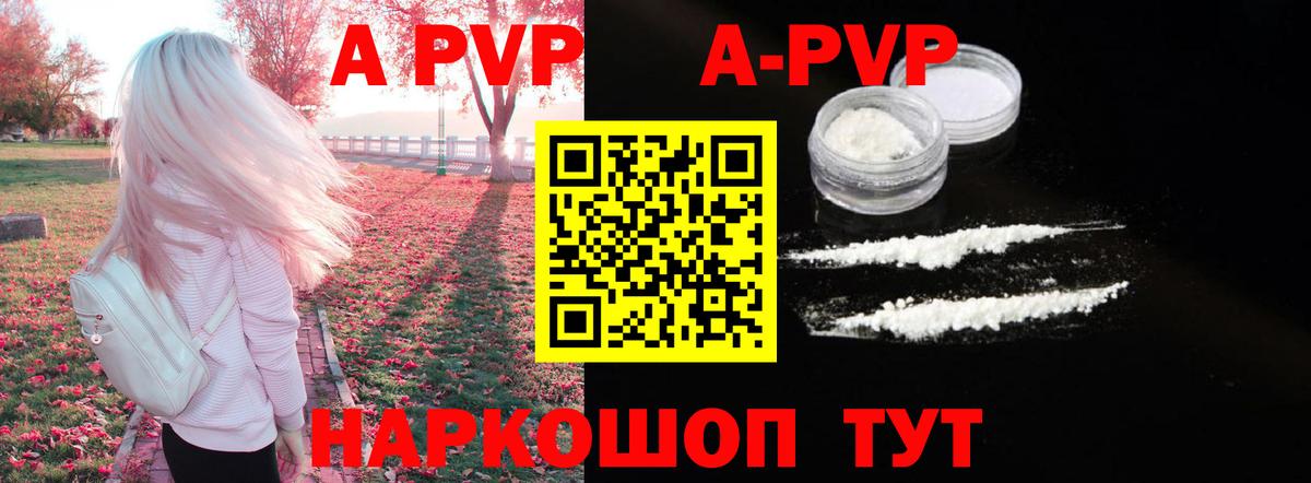 Alpha-PVP Соль  закладки  Лысьва  Alfa_PVP Соль  Вход с VPN 