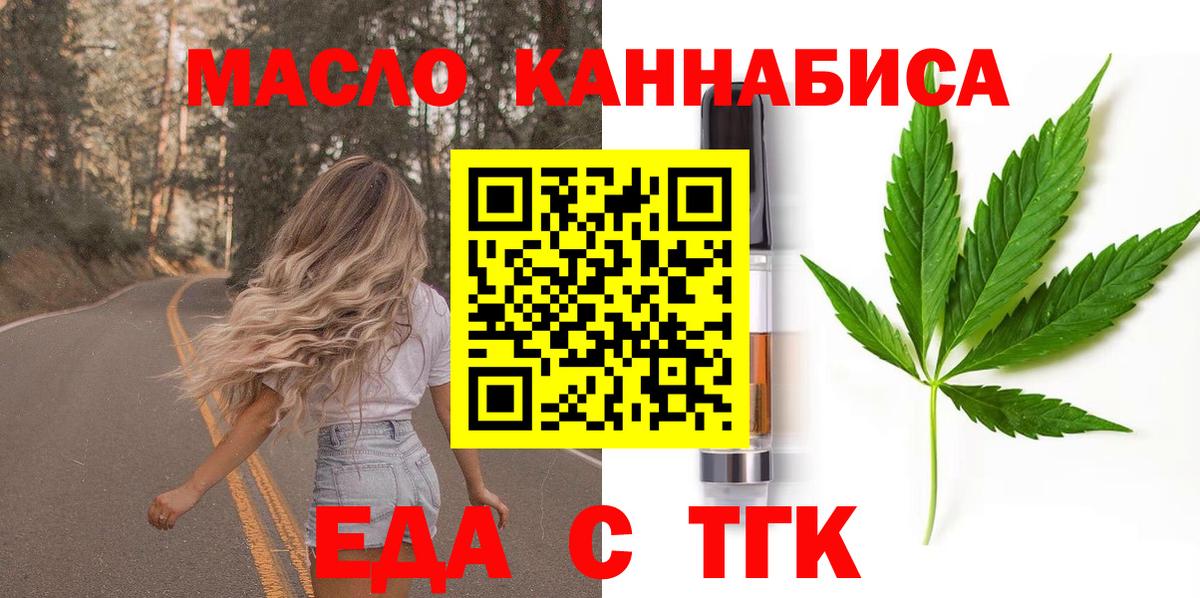 Печенье с ТГК марихуана Лысьва