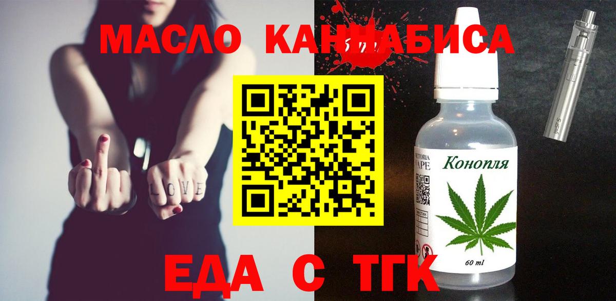 Меф МЯУ МЯУ кристаллы  MDMA  Cocaine  Купить  Вход с VPN  Лысьва  ГАШИШ  Бошки Шишки  ГАШИШ 