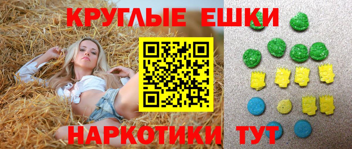 ЭКСТАЗИ Дубай  Вход с VPN  Экстази ешки  Лысьва 