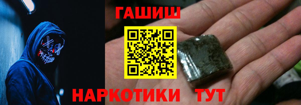 Лысьва  Гашиш хэш  Вход с VPN 