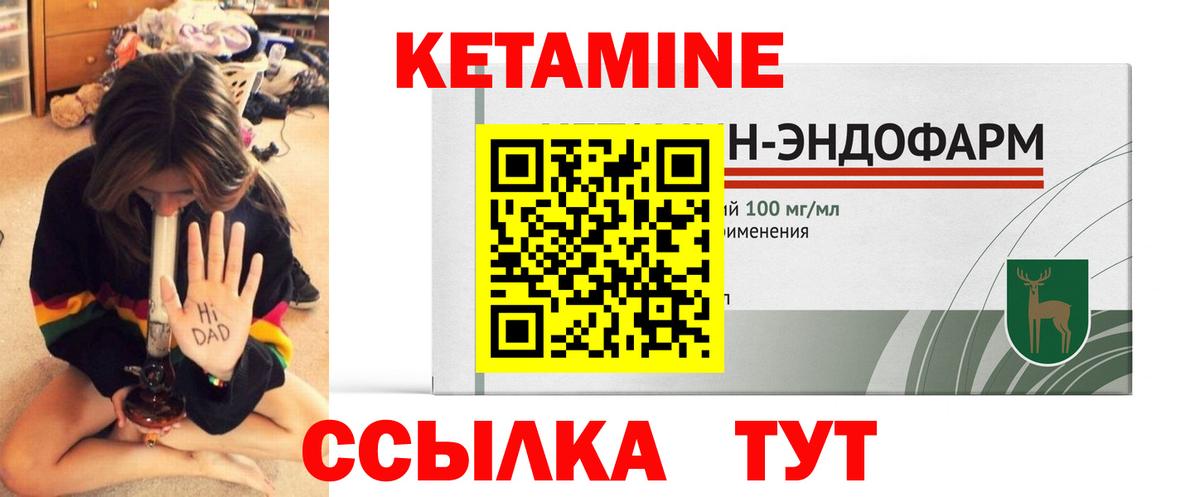 Лысьва  КЕТАМИН ketamine  ОМГ ОМГ рабочий сайт  Вход с VPN 