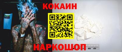 круглые Будённовск
