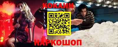 кокаин перу Бугуруслан