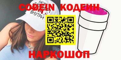 кокаин перу Бугуруслан