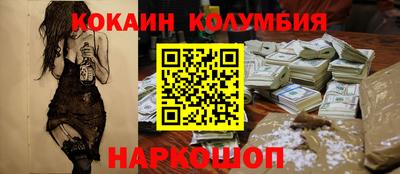 круглые Будённовск