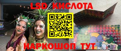 круглые Будённовск