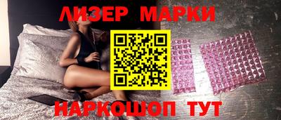 круглые Будённовск