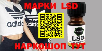 круглые Будённовск