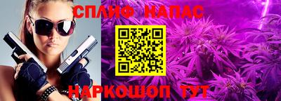 кокаин перу Бугуруслан