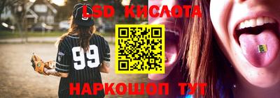 круглые Будённовск