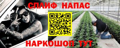 кокаин перу Бугуруслан