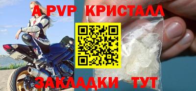 a pvp Бузулук