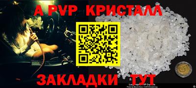 ПСИЛОЦИБИНОВЫЕ ГРИБЫ Добрянка