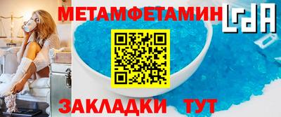 кокаин перу Бугуруслан