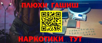 кокаин перу Бугуруслан