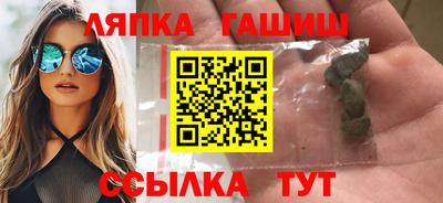 кокаин перу Бугуруслан