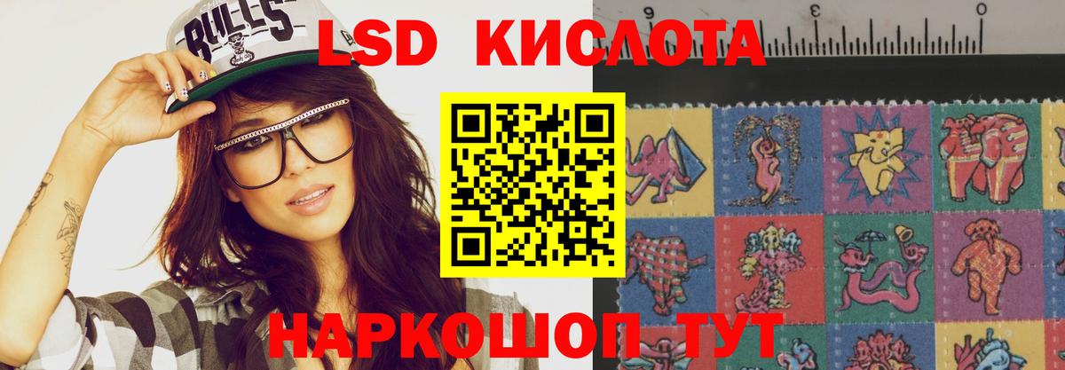 LSD-25 экстази ecstasy  Вход с VPN  Лысьва  LSD-25 экстази ecstasy 