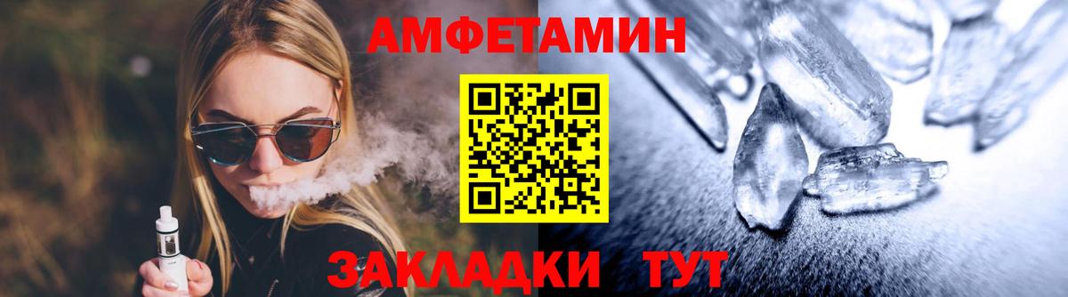Первитин пудра  Вход с VPN  Лысьва 