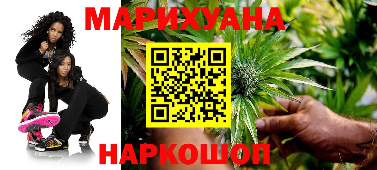 Канабис AK-47 Лысьва